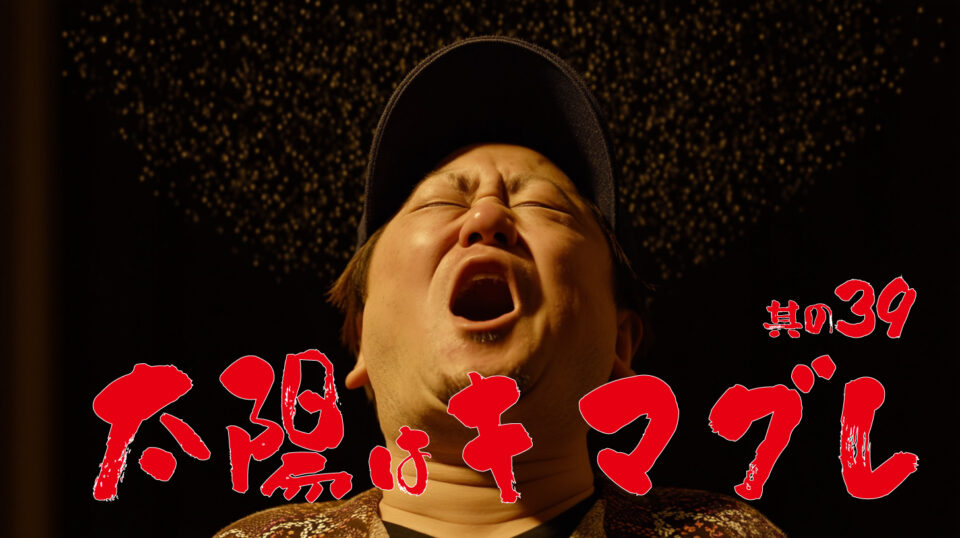 『昨日の君』と『今日の君』は違う