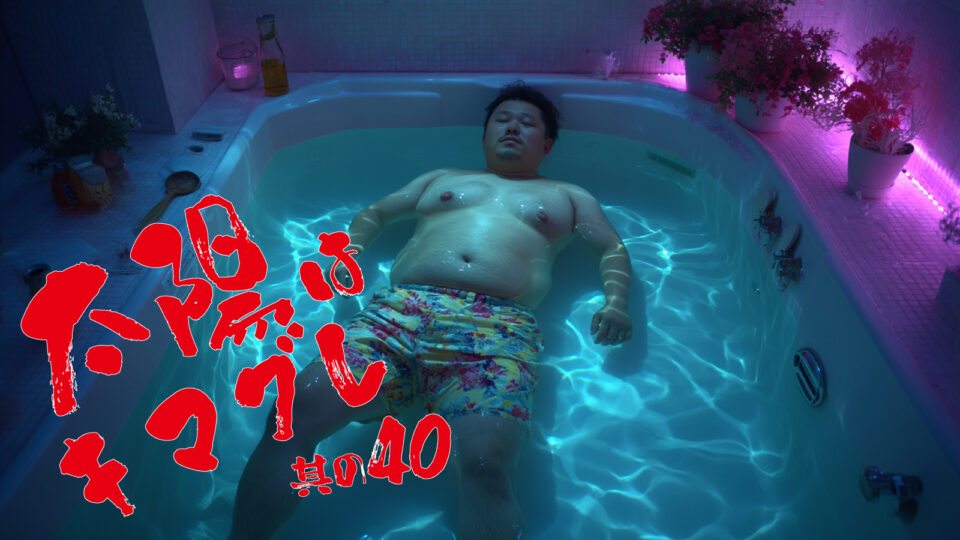 上下前後に意味はない