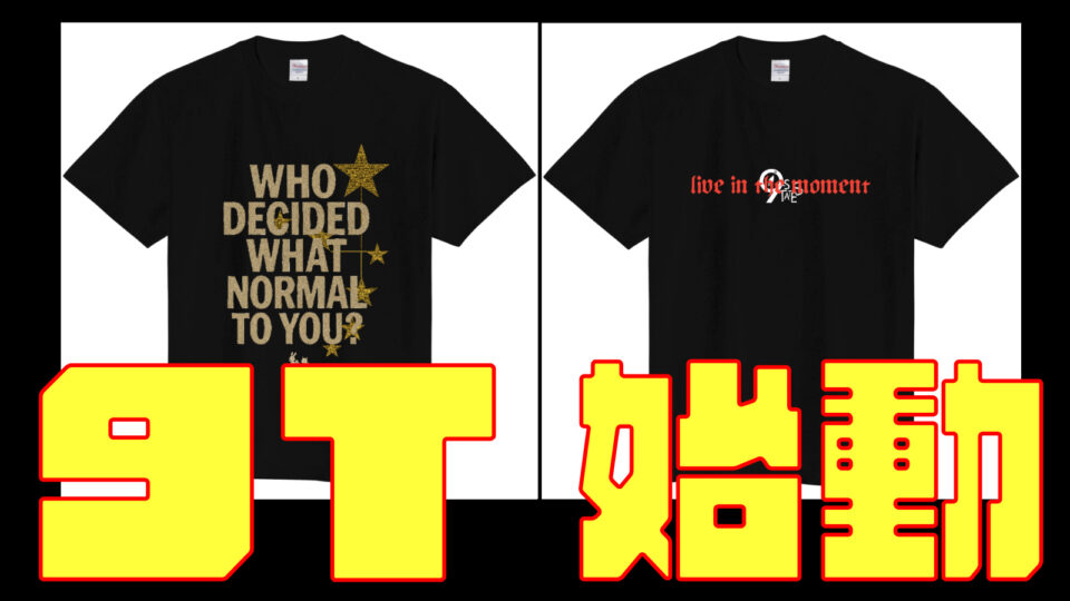“９T”販売開始！