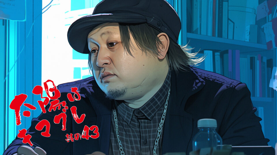 共通言語を信用するな