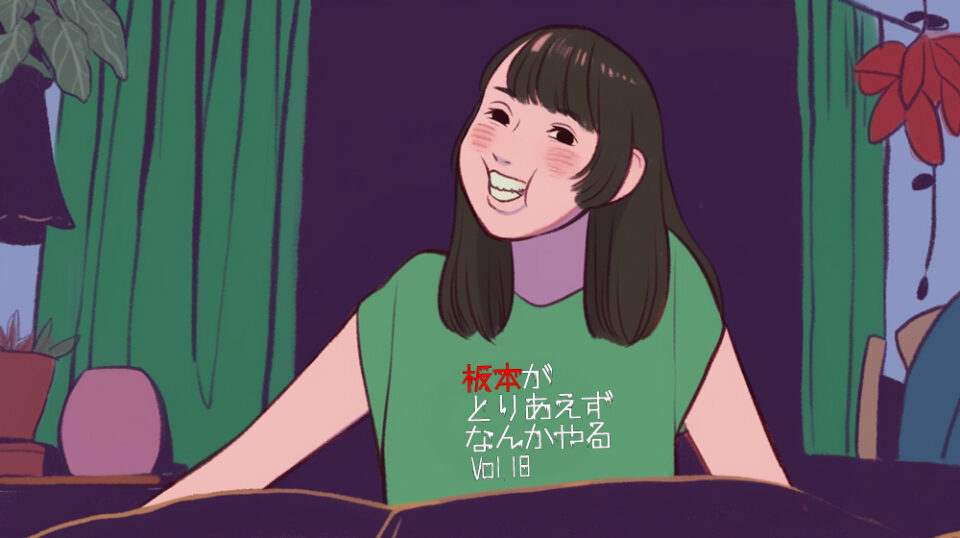 ぼくらのお祭りソング