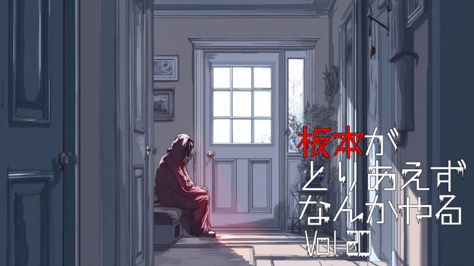 こっこ、生存報告。