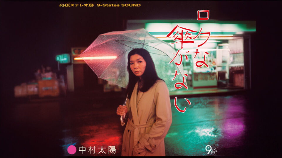 ロクな傘がない