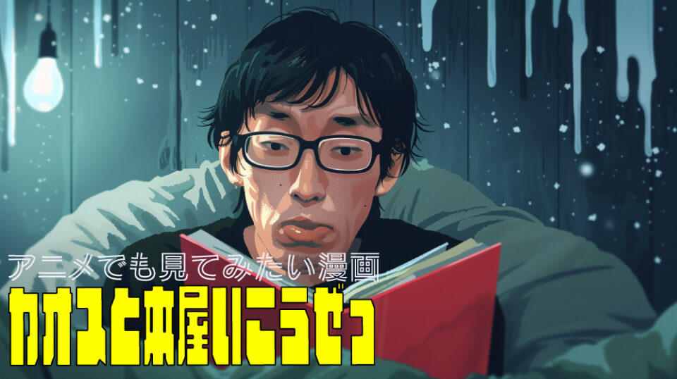 「島さん」「POLE STAR」「ベル・プペーのスパダリ婚約～「好みじゃない」と言われた人形姫、我慢をやめたら皇子がデレデレになった。実に愛い！～」