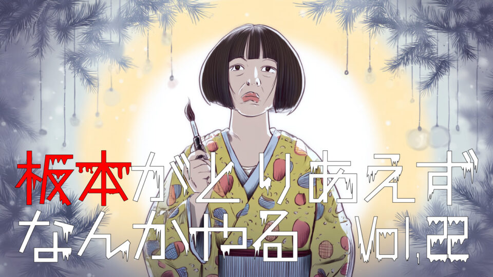 こっこ、迎える。