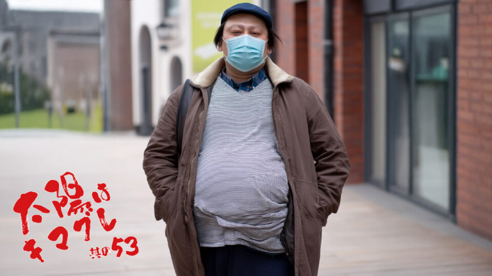 御用聞きの心意気