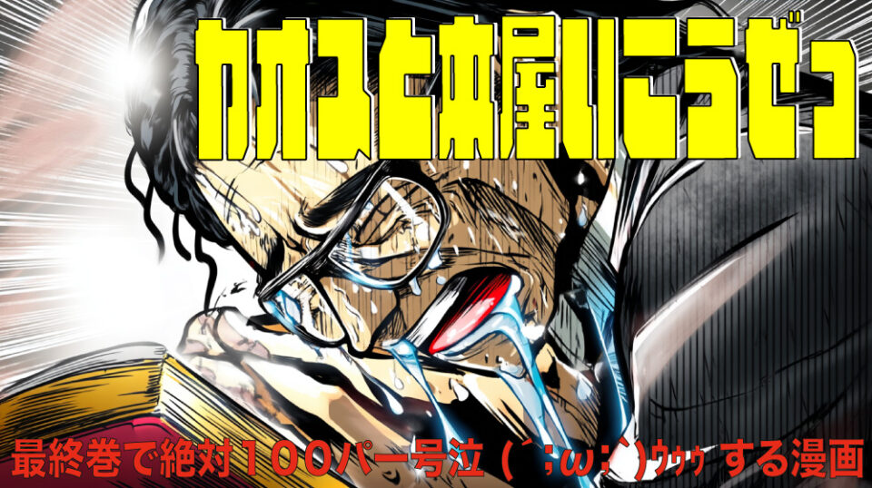 「タコピーの原罪下巻」「四月は君の嘘 １１巻」「2.5次元の誘惑（リリサ）２５巻」