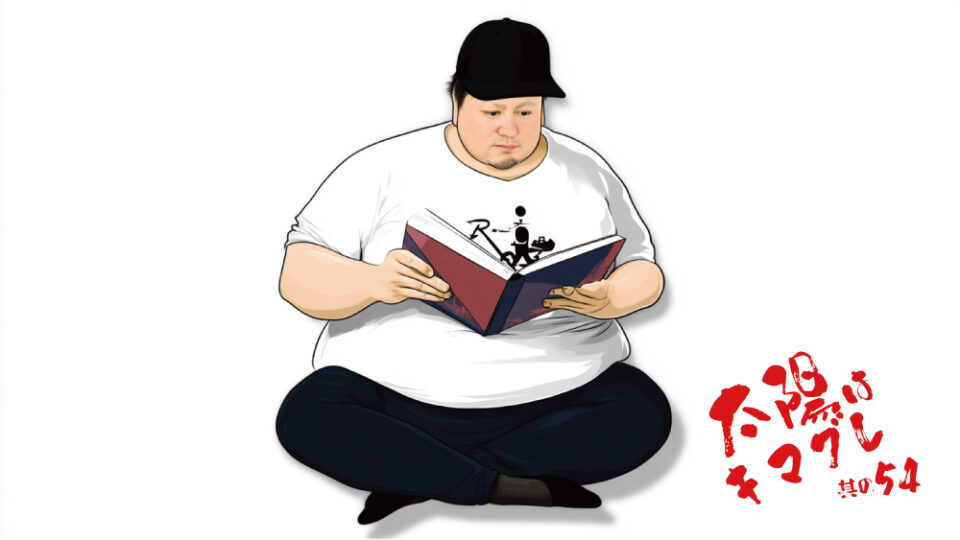 第13弾 『おとぎばなし』