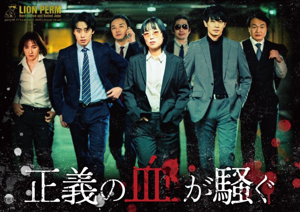 こっこ、事件現場に帰ってきます。