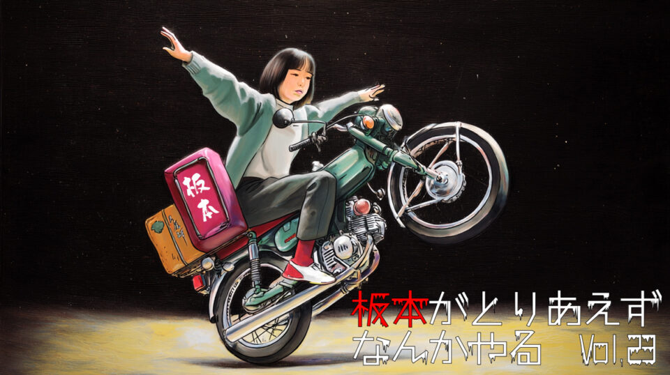 こっこ、取得する。