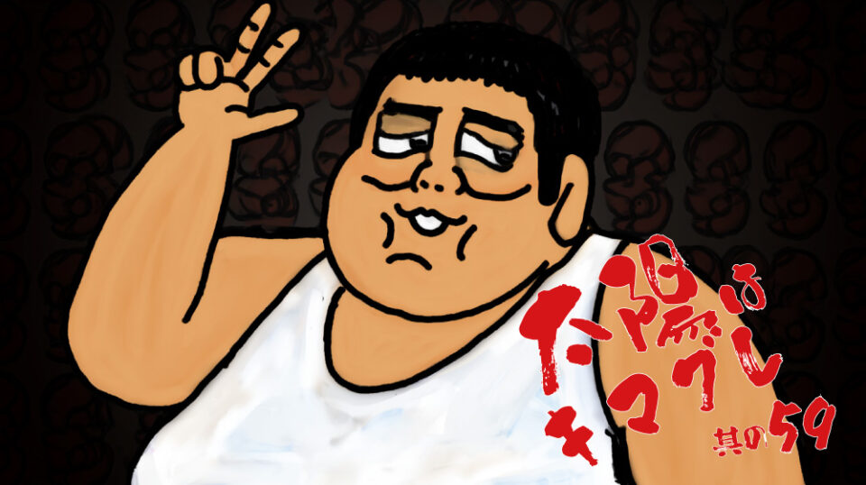 3回を目安に生きていく