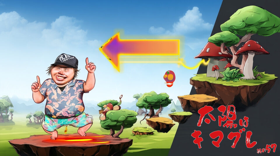 墓場までの最短ルートは探さない