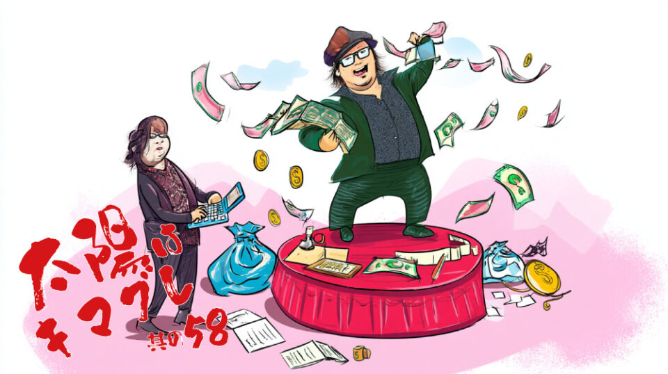 ぼくらは誰も救えない