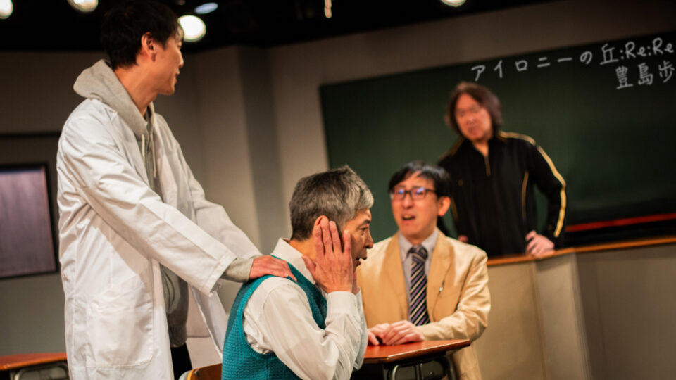 豊島歩（座キューピーマジック）