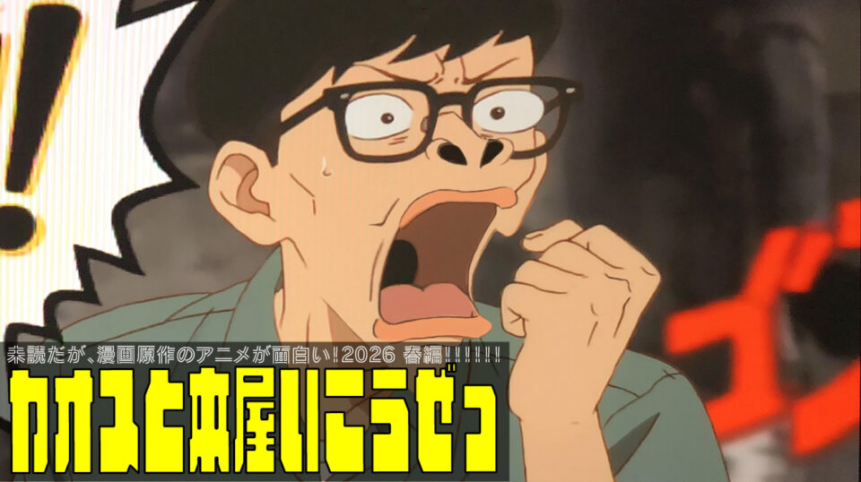 「黄泉のツガイ」「マリッジトキシン」「上伊那ぼたん、酔える姿は百合の花」「とんがり帽子のアトリエ」