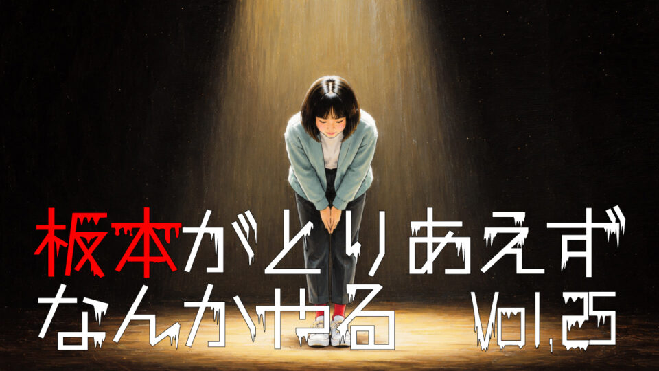 こっこ、思い出語る。