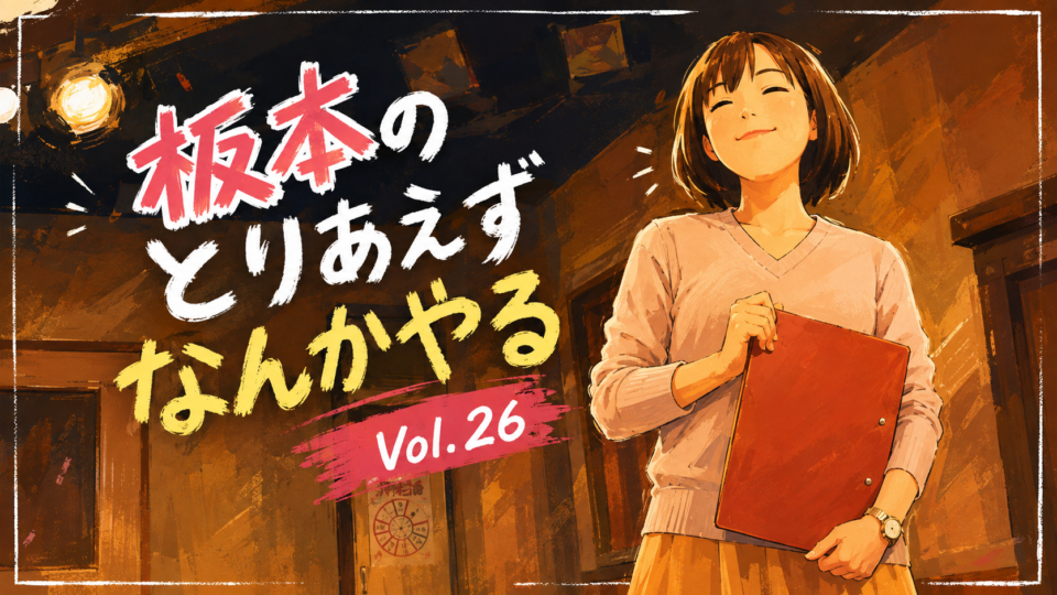 こっこ、見舞う。
