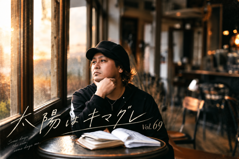 『解釈と答えは一致しない』