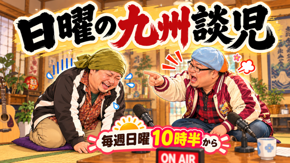 第３回！　まさかの公開説教！？